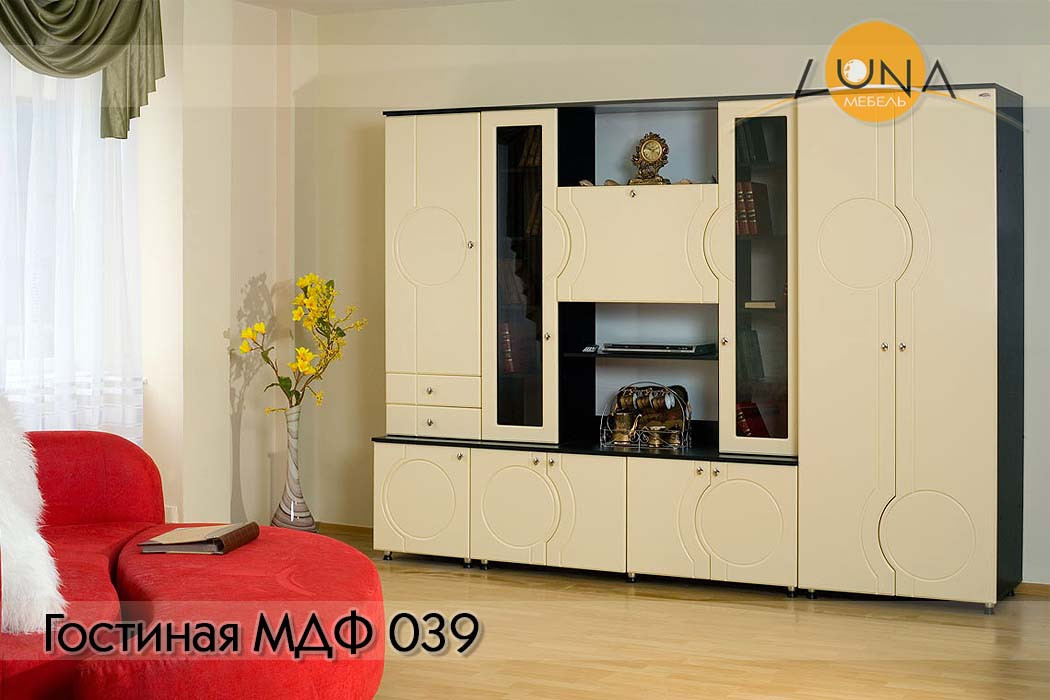 Гостиные МДФ