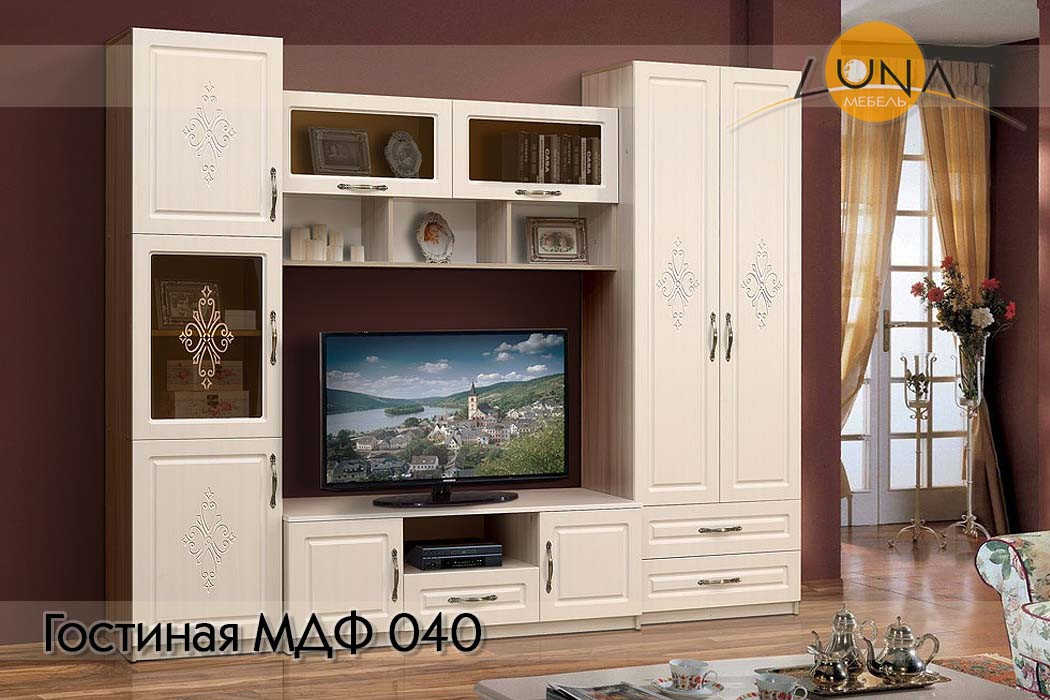 Гостиные МДФ