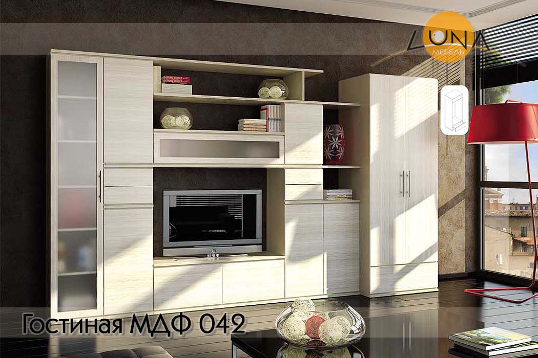Гостиные МДФ