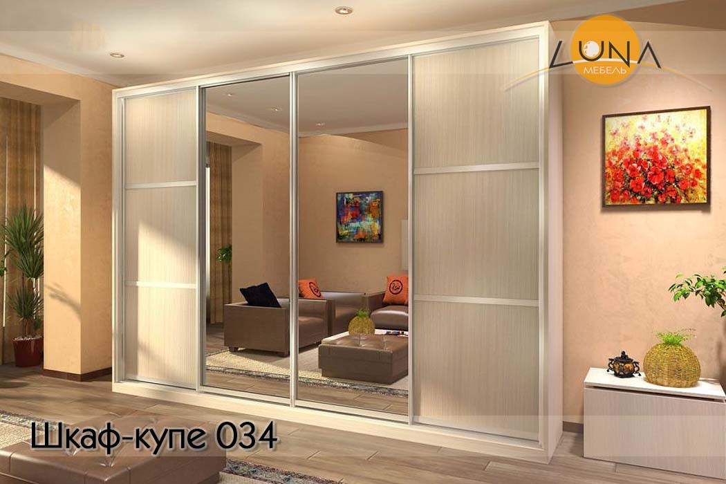 Шкафы-купе