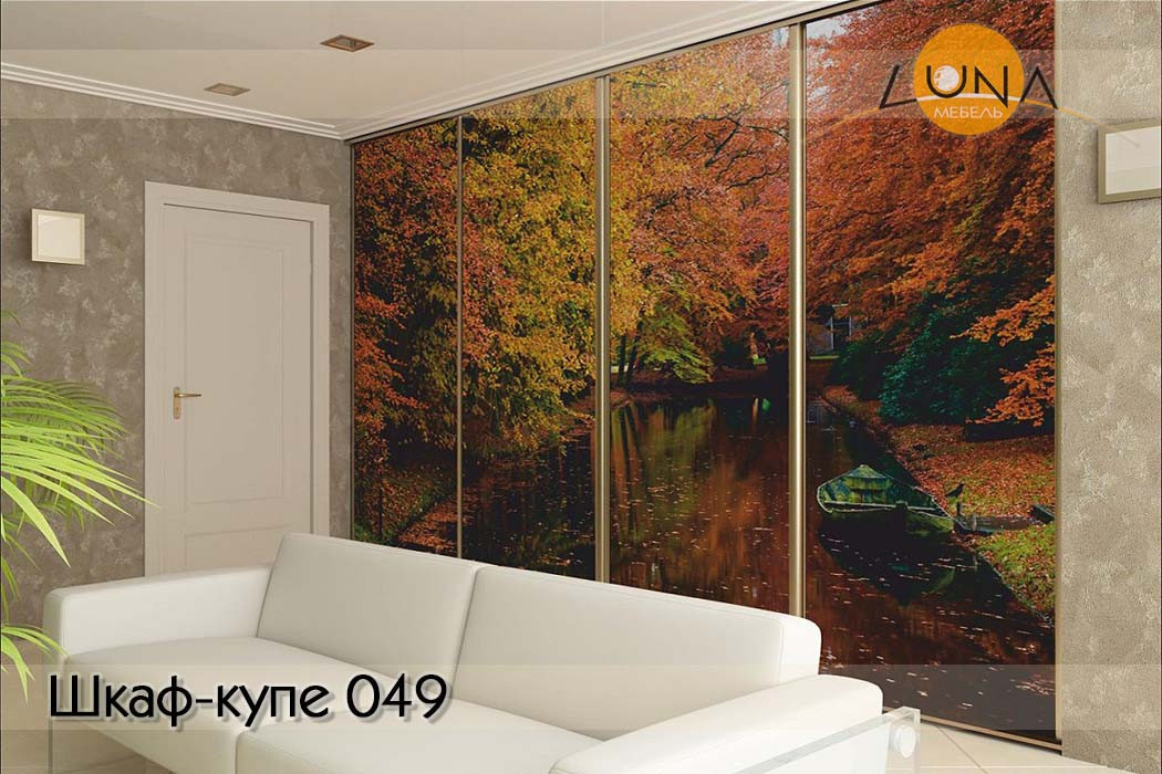 Шкафы-купе