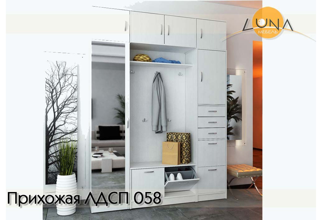 Прихожие ЛДСП
