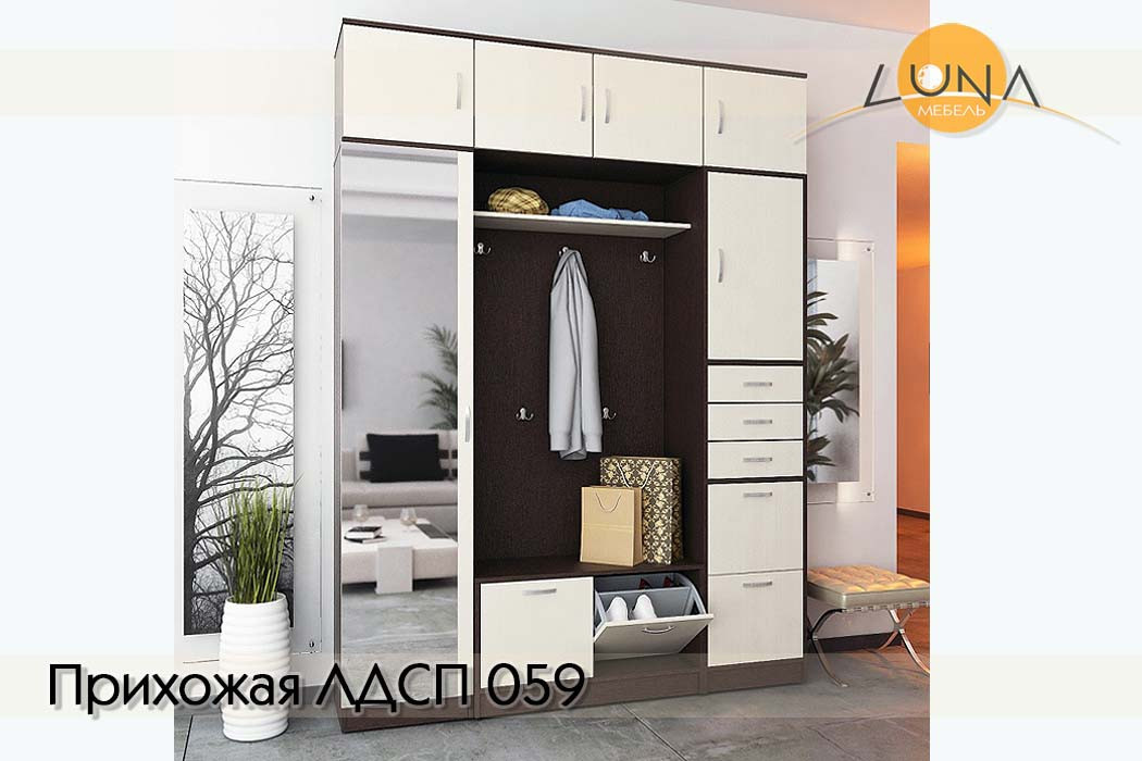 Прихожие ЛДСП