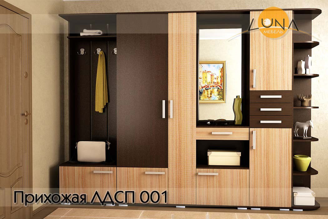 Прихожие ЛДСП