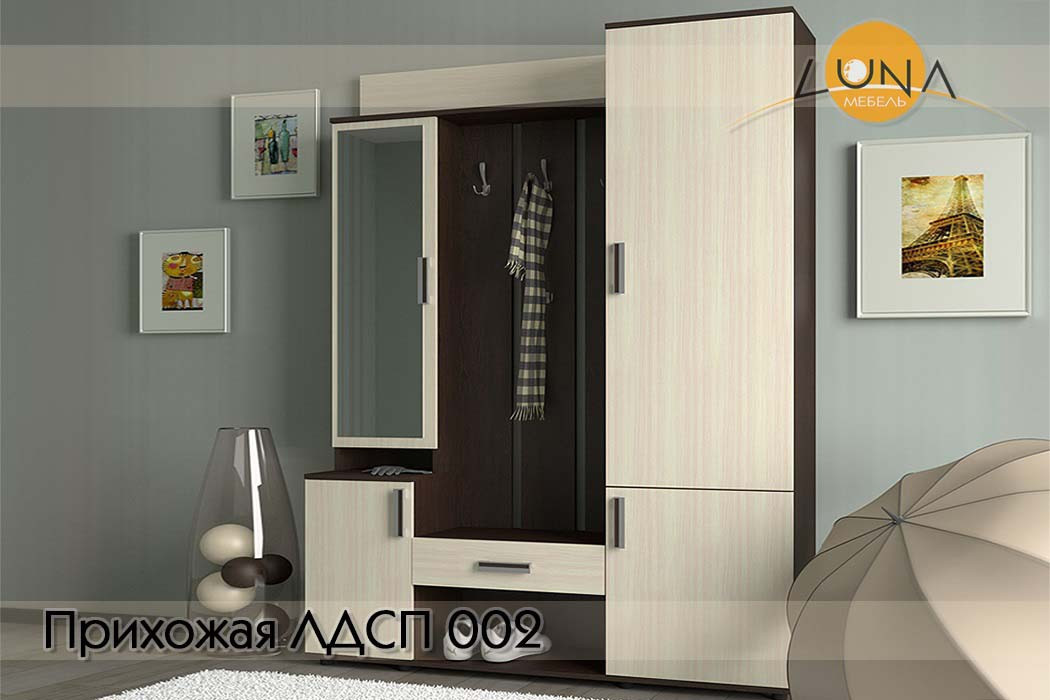 Прихожие ЛДСП