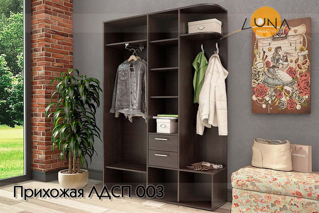 Прихожие ЛДСП