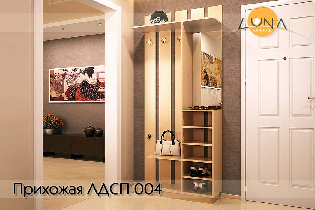 Прихожие ЛДСП