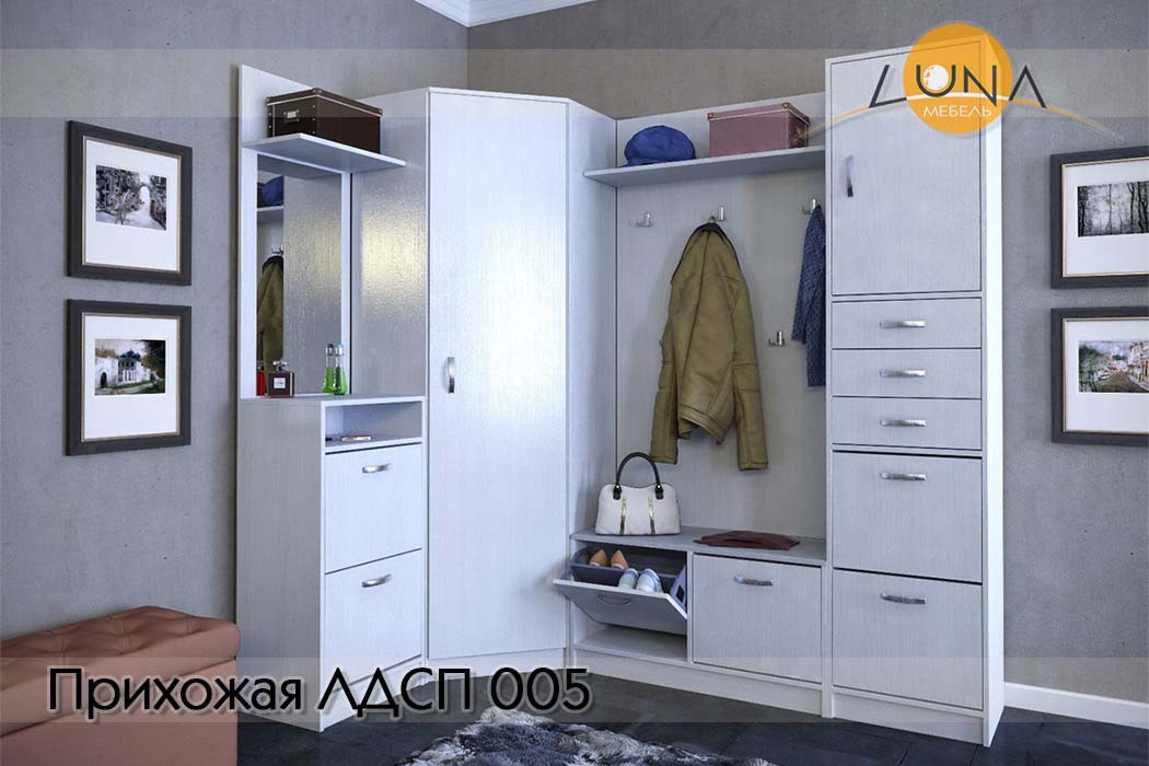 Прихожие ЛДСП