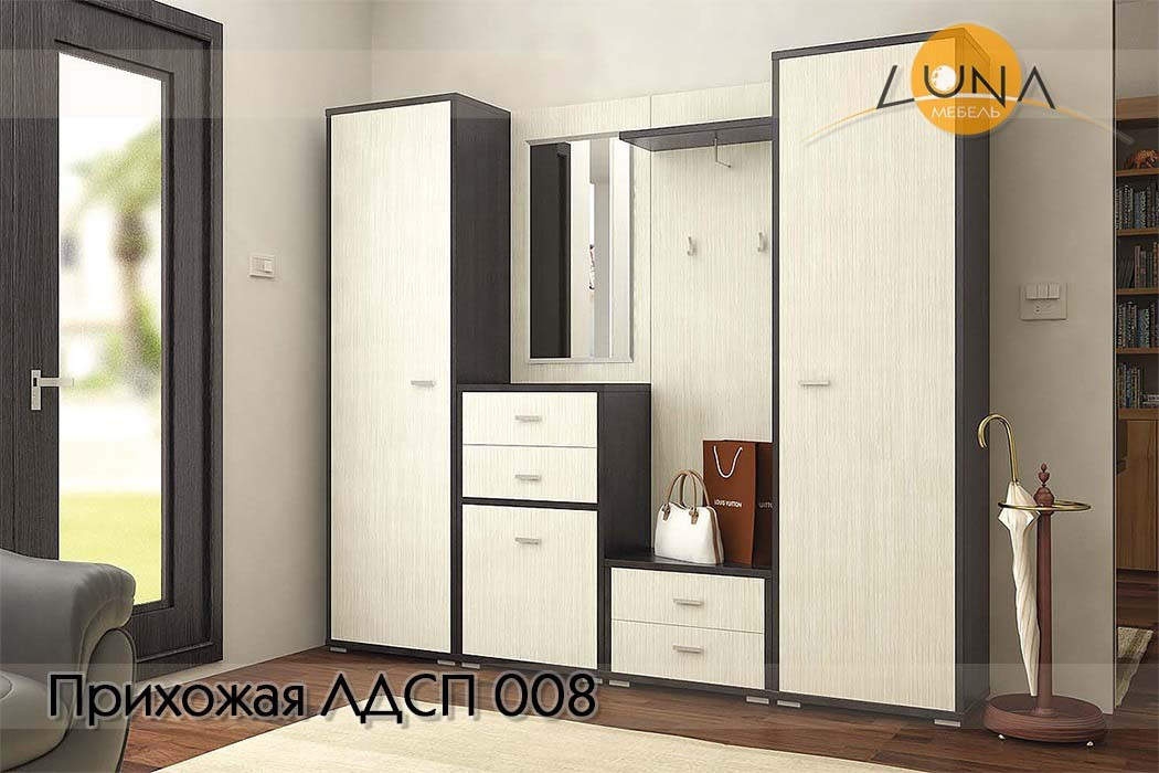 Прихожие ЛДСП