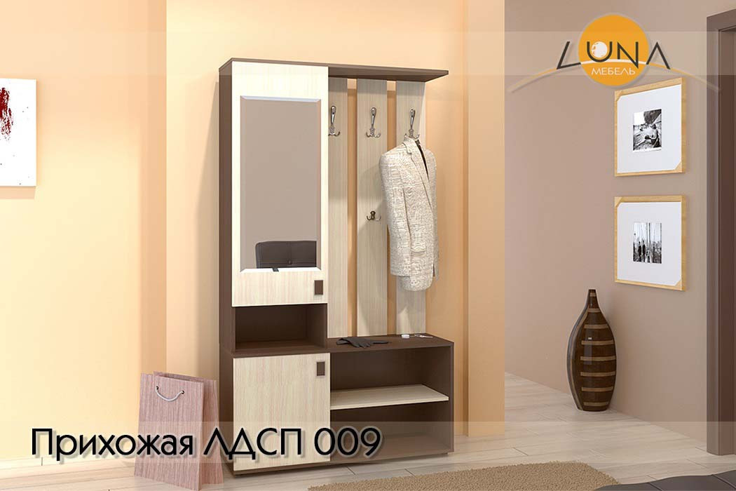 Прихожие ЛДСП