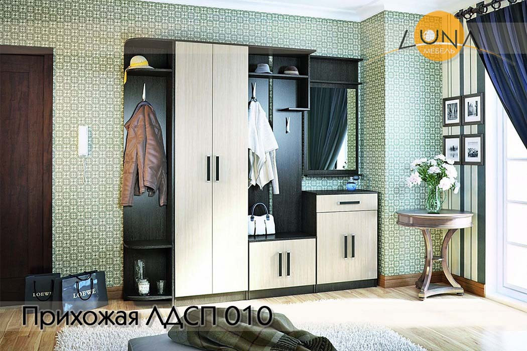 Прихожие ЛДСП