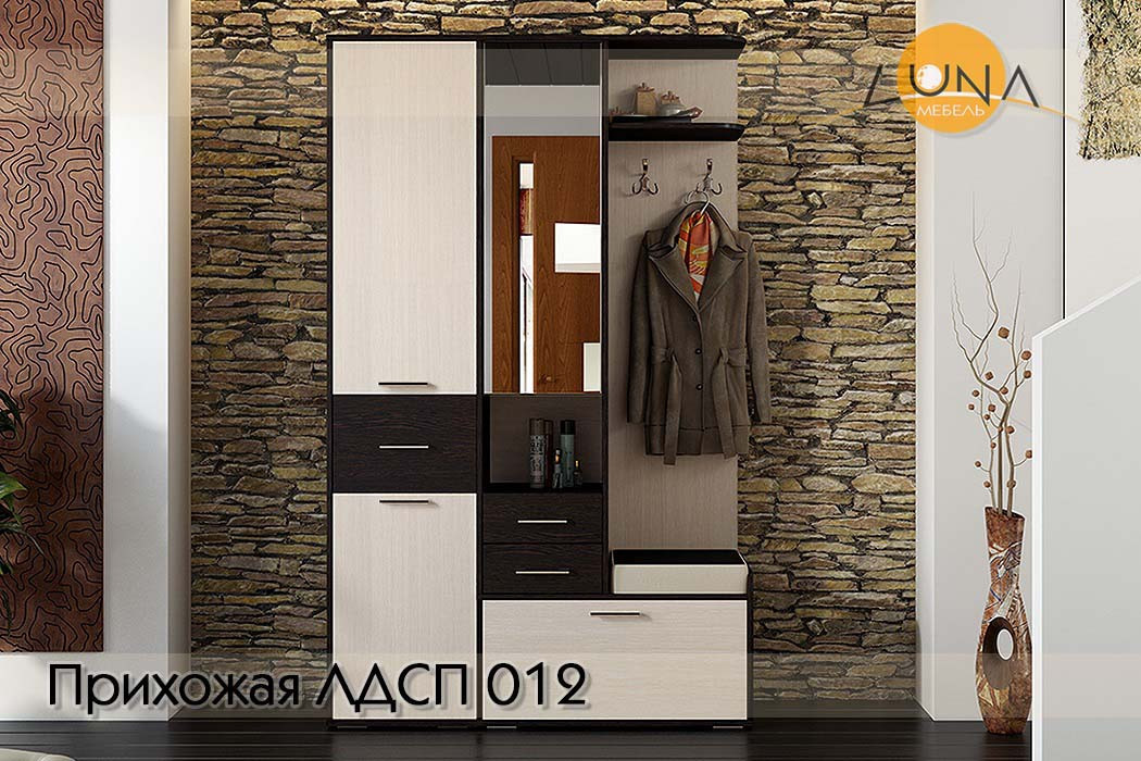 Прихожие ЛДСП