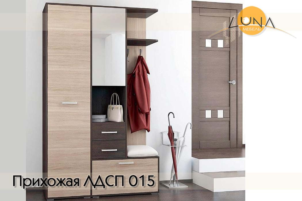 Прихожие ЛДСП