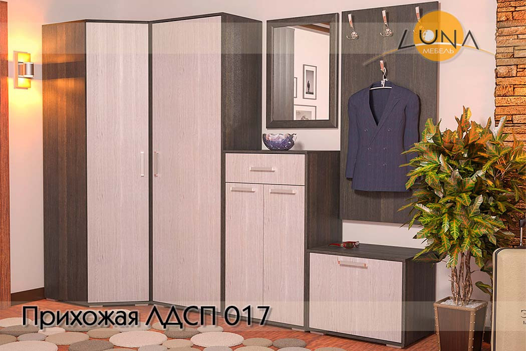 Прихожие ЛДСП