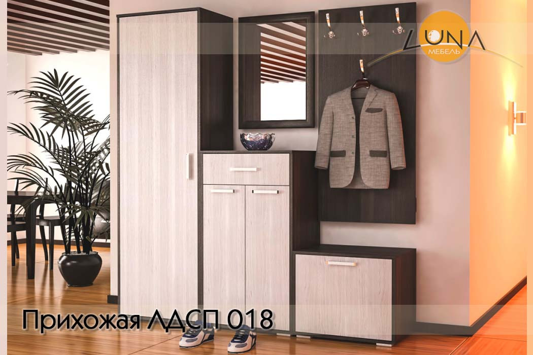 Прихожие ЛДСП