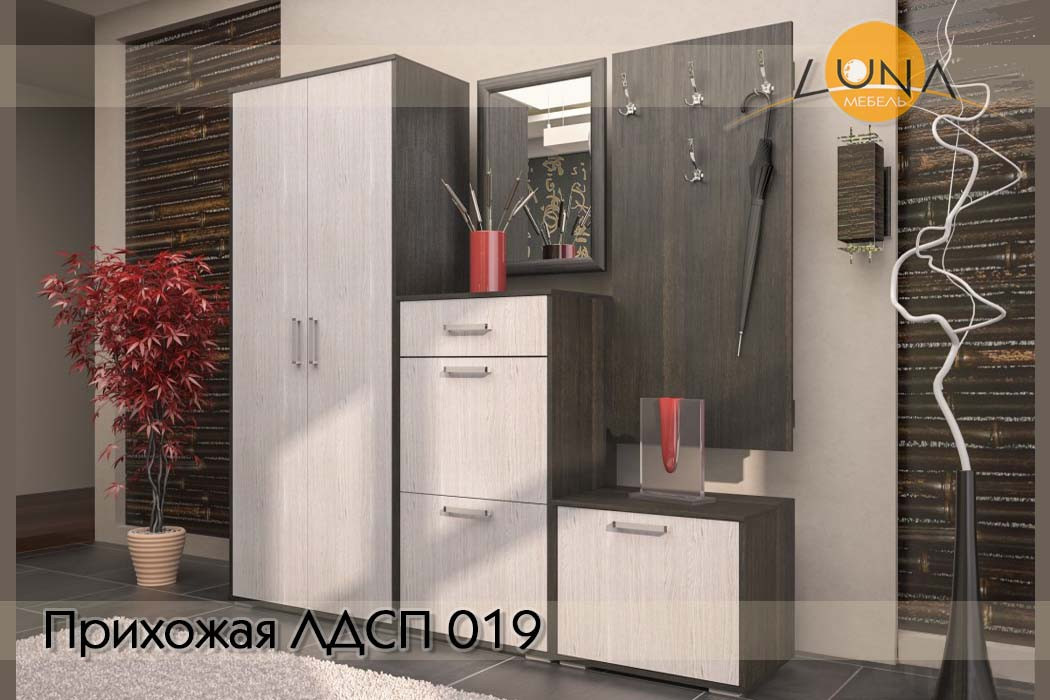 Прихожие ЛДСП