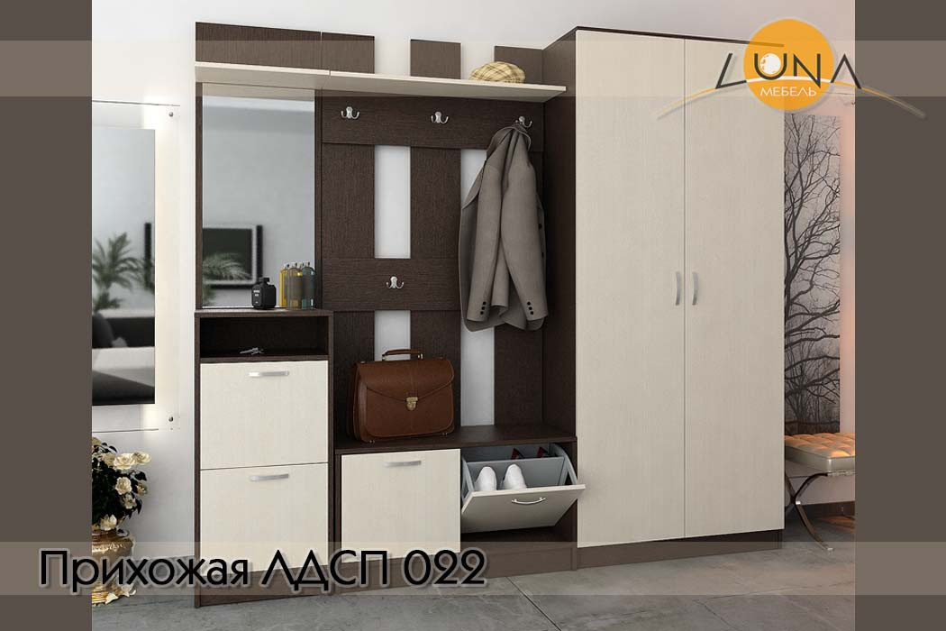 Прихожие ЛДСП