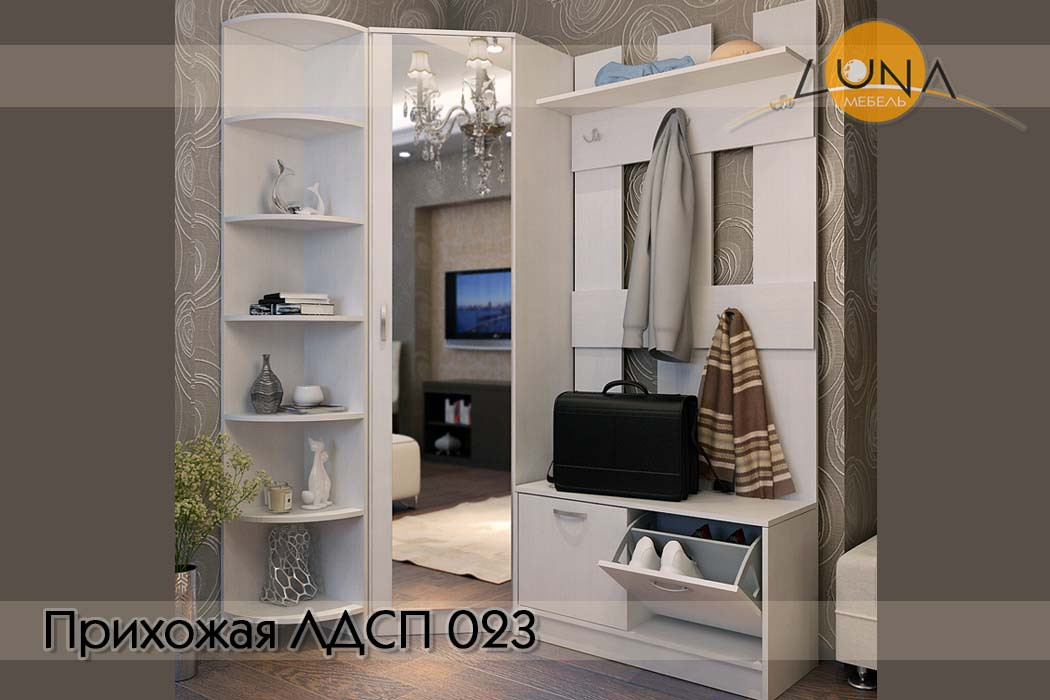 Прихожие ЛДСП