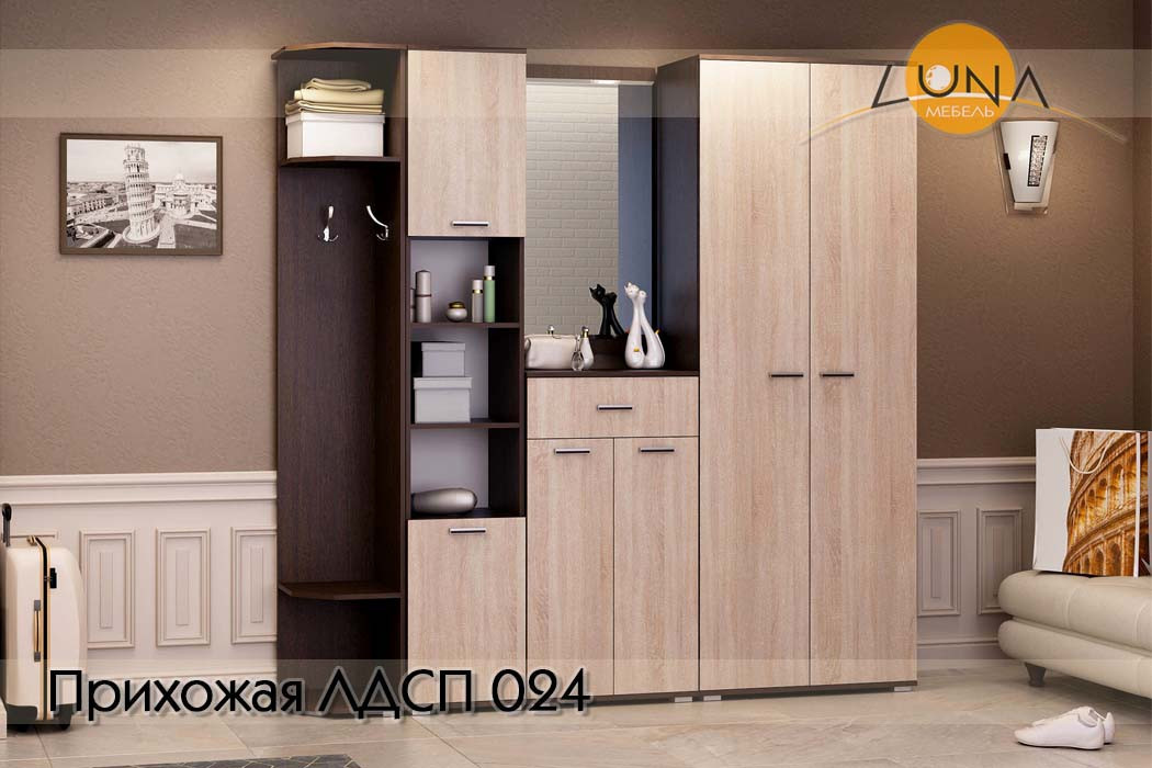 Прихожие ЛДСП