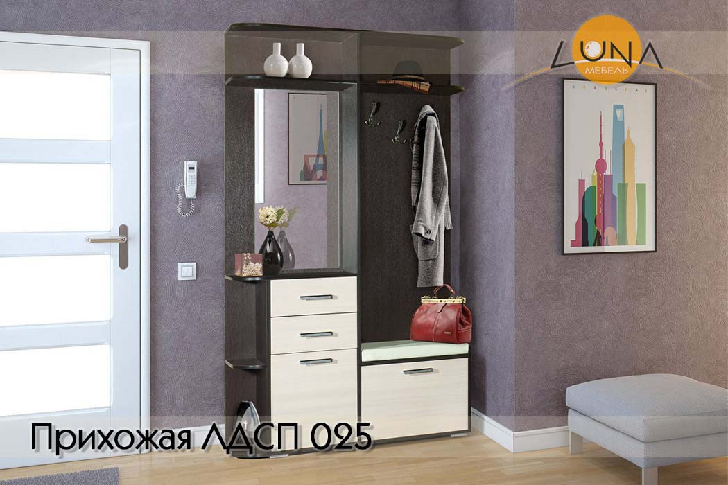 Прихожие ЛДСП