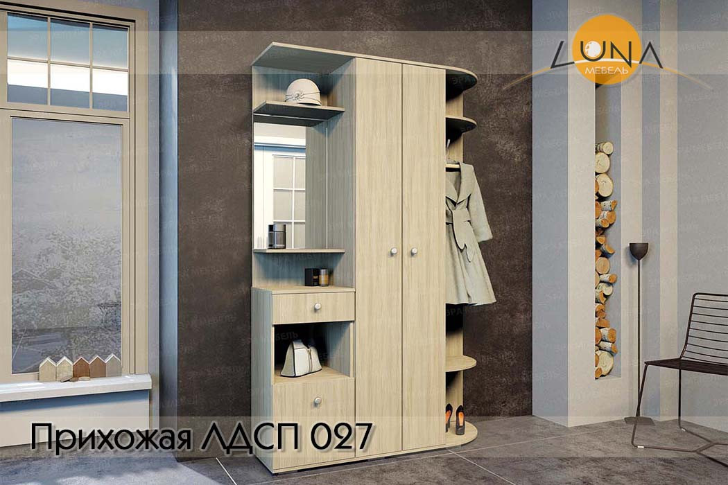 Прихожие ЛДСП