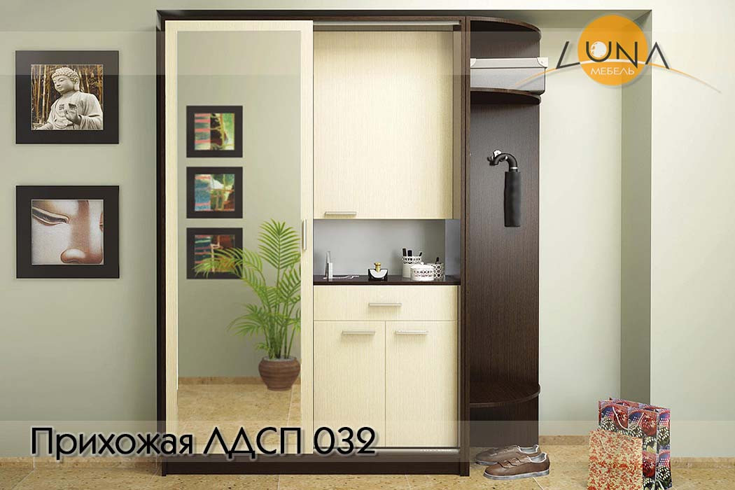 Прихожие ЛДСП