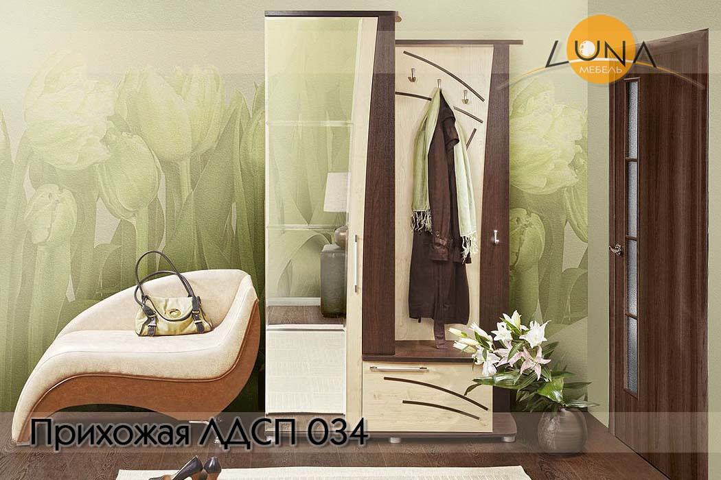 Прихожие ЛДСП