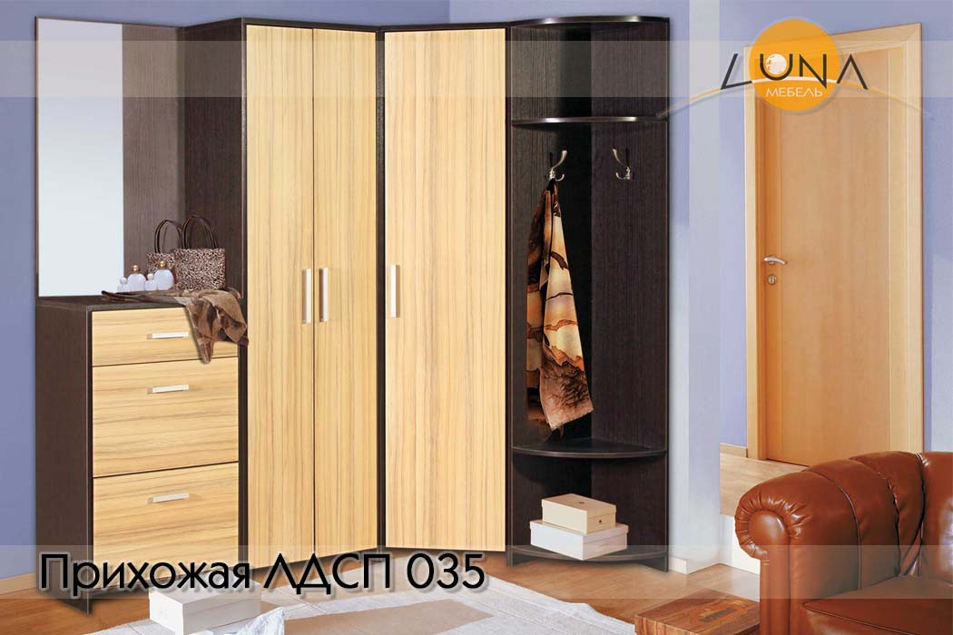 Прихожие ЛДСП