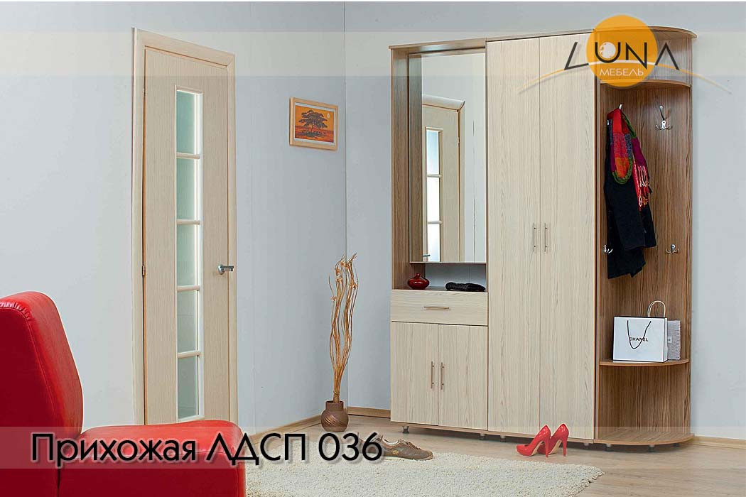 Прихожие ЛДСП