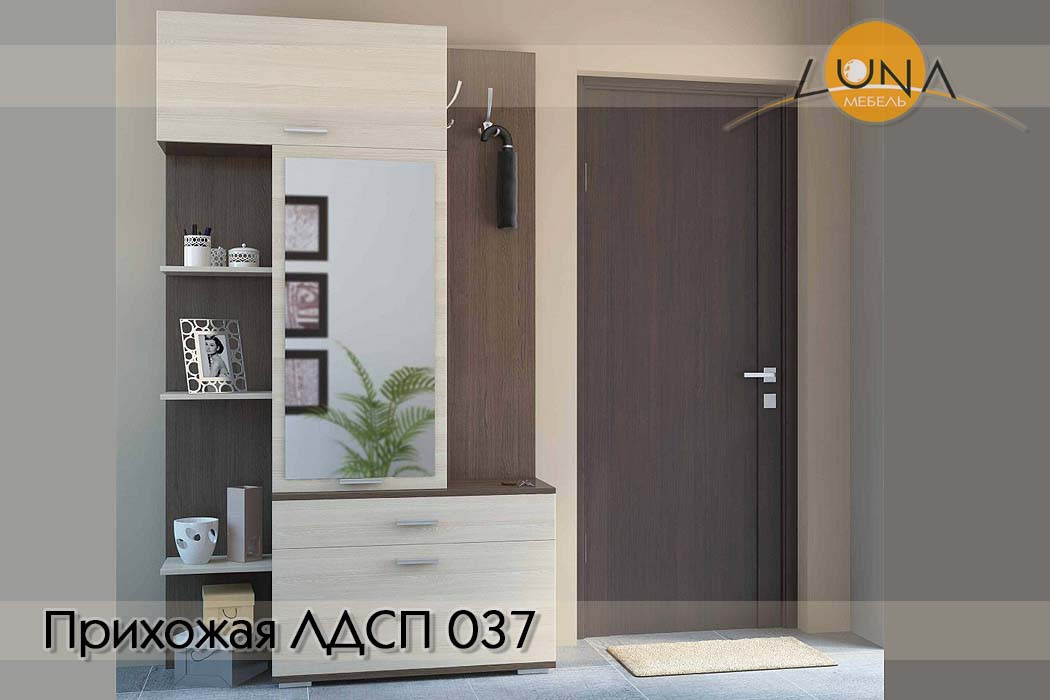 Прихожие ЛДСП