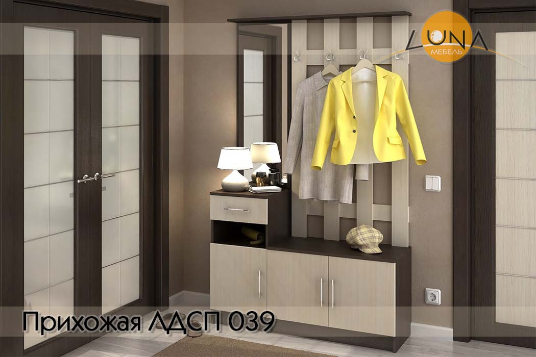 Прихожие ЛДСП