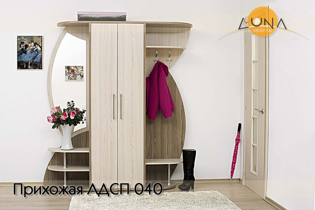 Прихожие ЛДСП