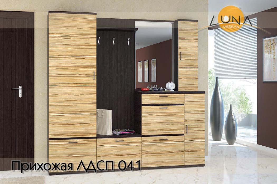 Прихожие ЛДСП