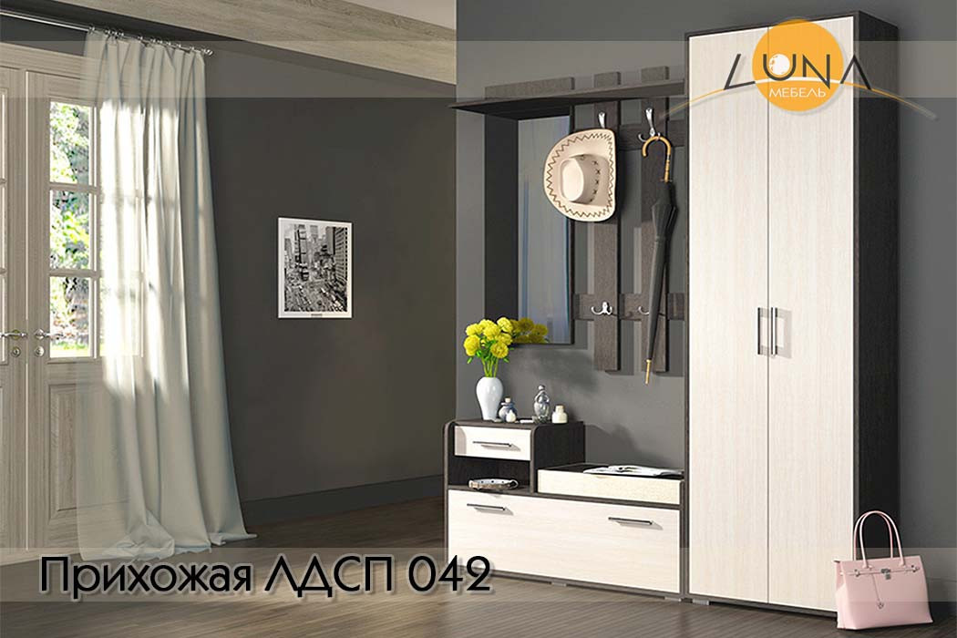 Прихожие ЛДСП