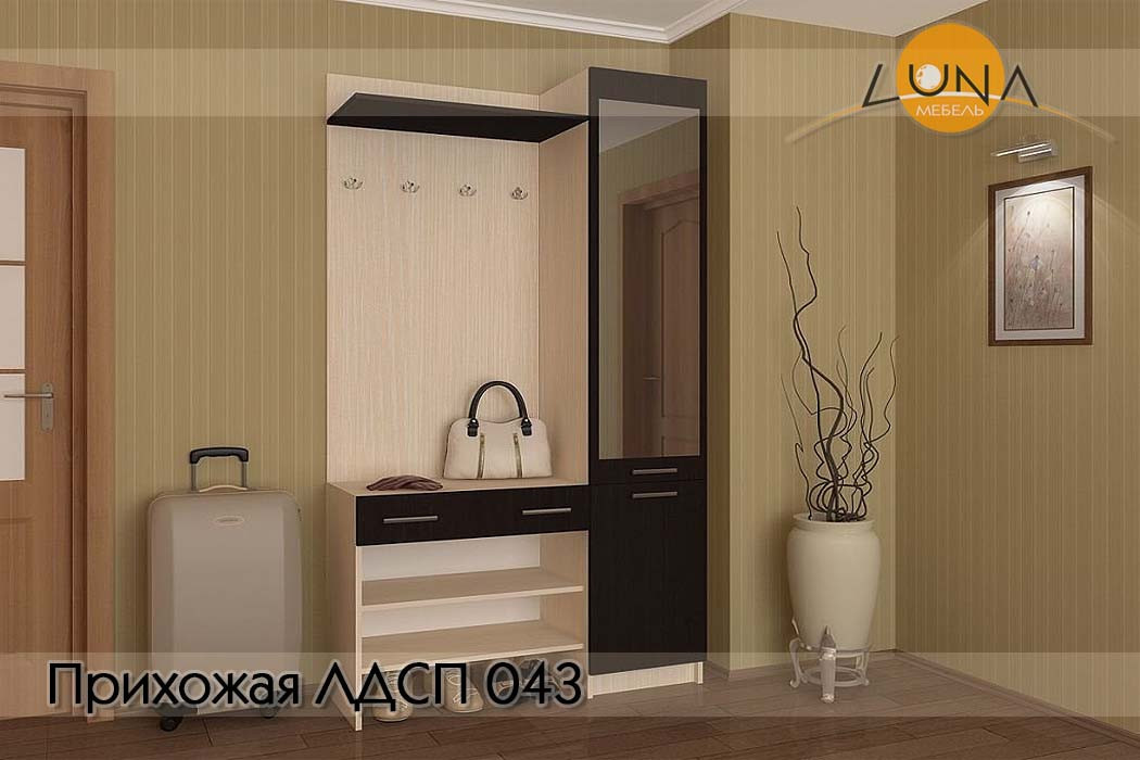 Прихожие ЛДСП