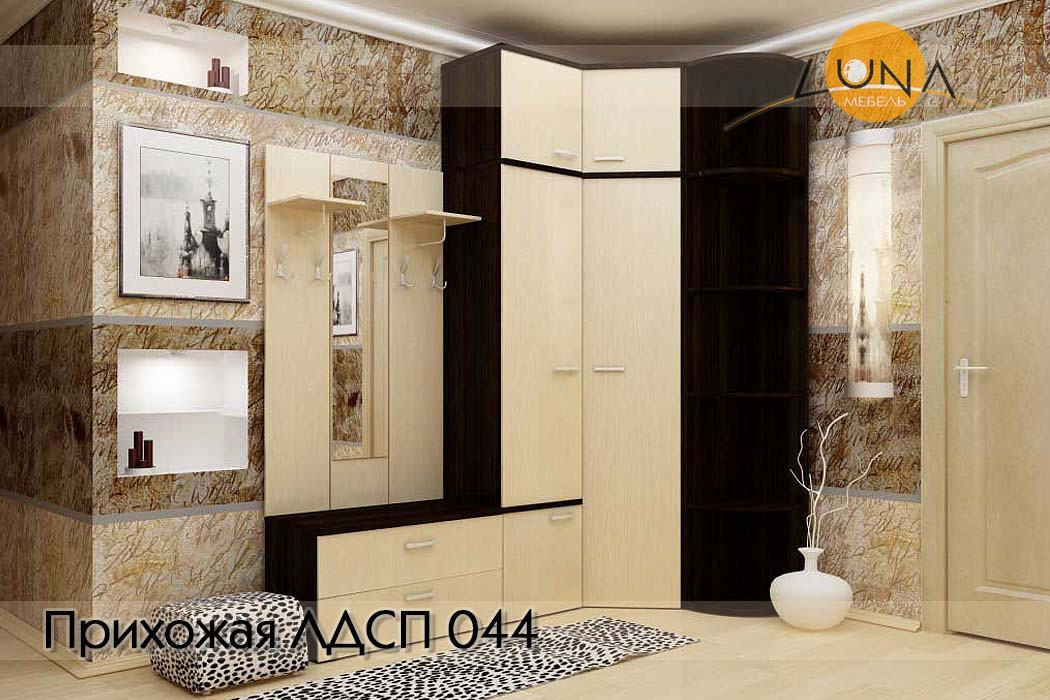 Прихожие ЛДСП
