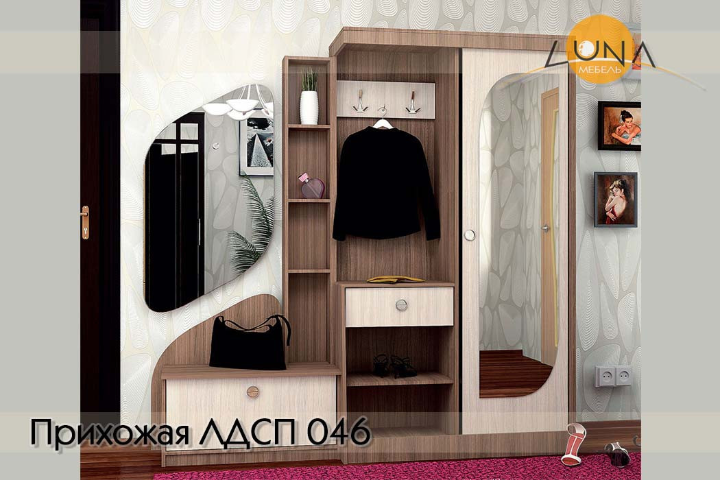 Прихожие ЛДСП