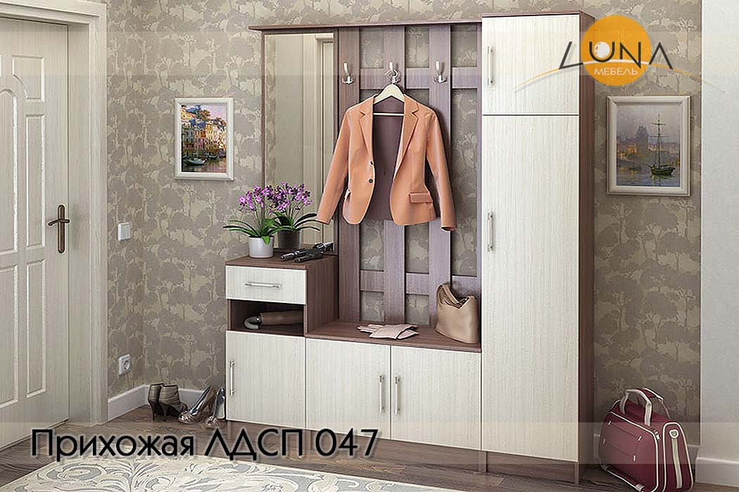 Обложка проекта: Прихожие ЛДСП