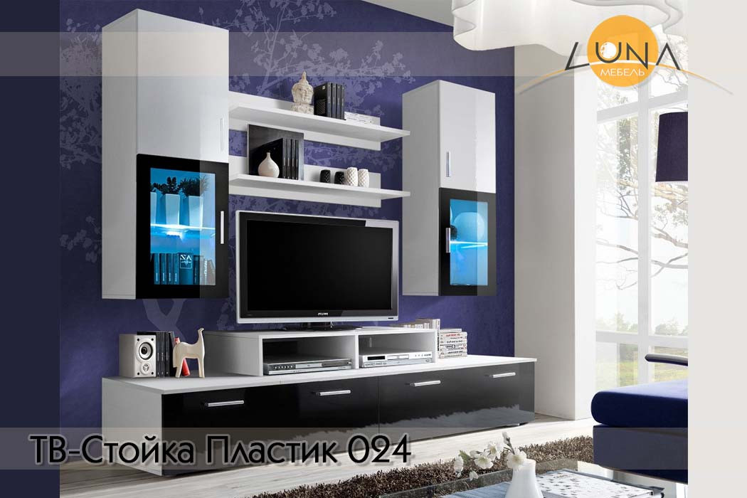 ТВ-Стойки Пластик