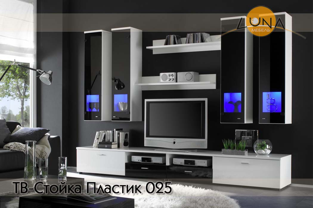 ТВ-Стойки Пластик