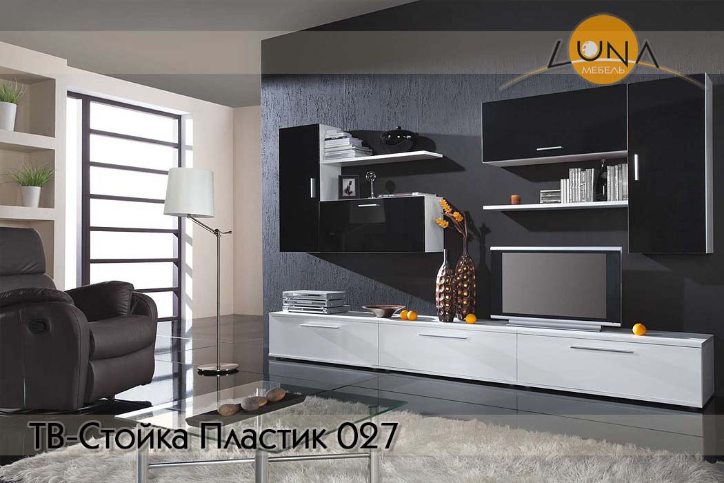 ТВ-Стойки Пластик