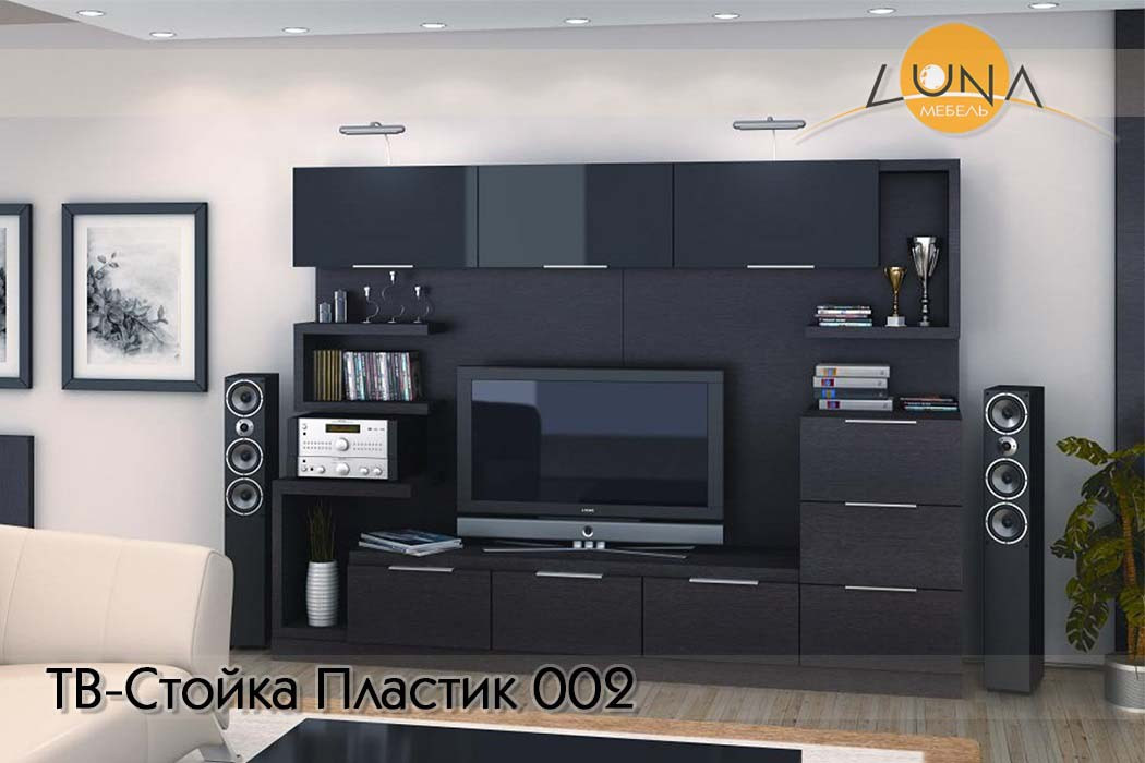 ТВ-Стойки Пластик