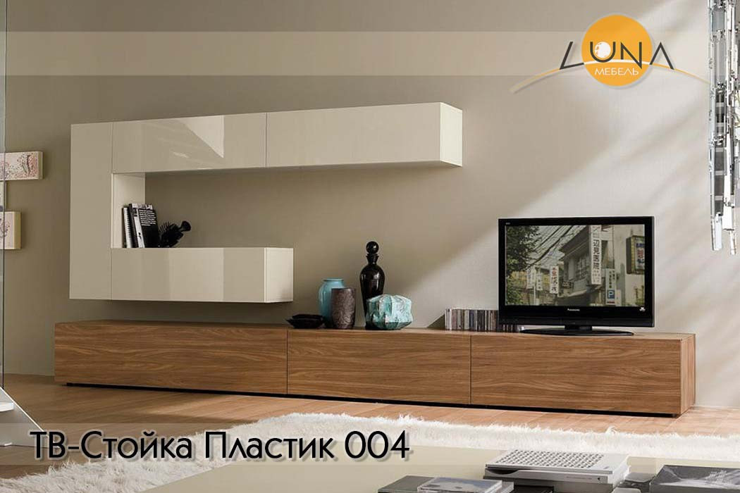 ТВ-Стойки Пластик