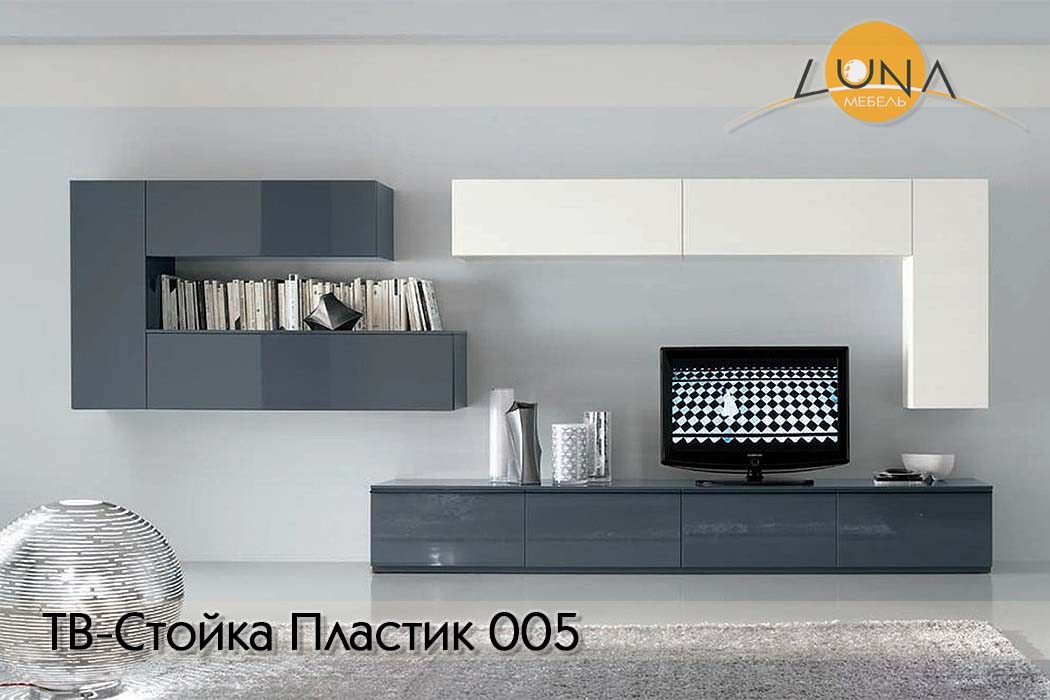 ТВ-Стойки Пластик