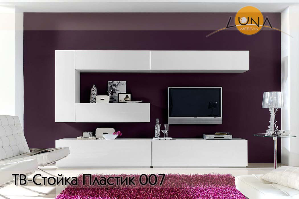 ТВ-Стойки Пластик
