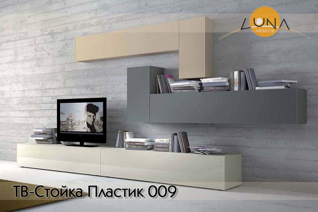 ТВ-Стойки Пластик