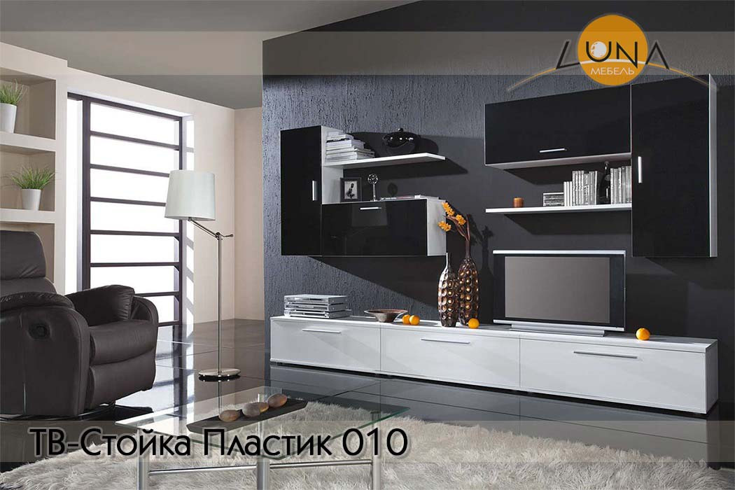 ТВ-Стойки Пластик