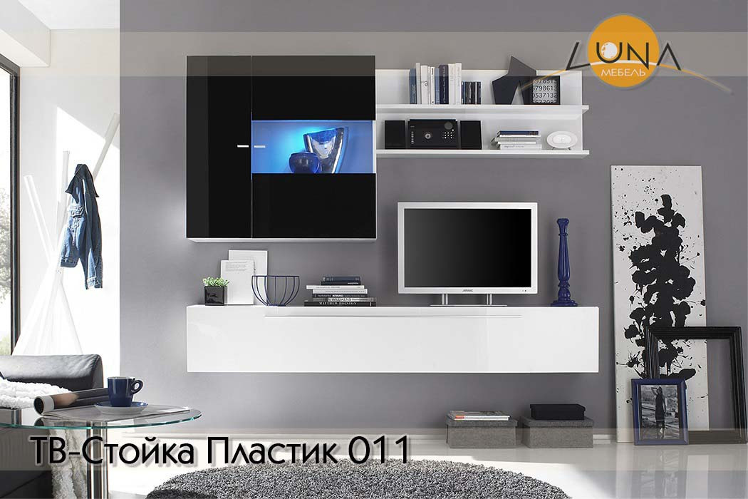 ТВ-Стойки Пластик