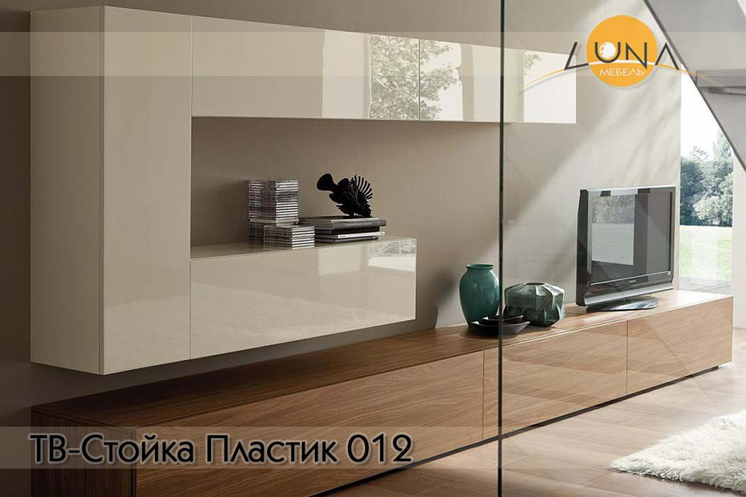ТВ-Стойки Пластик