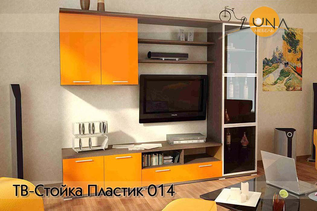 ТВ-Стойки Пластик